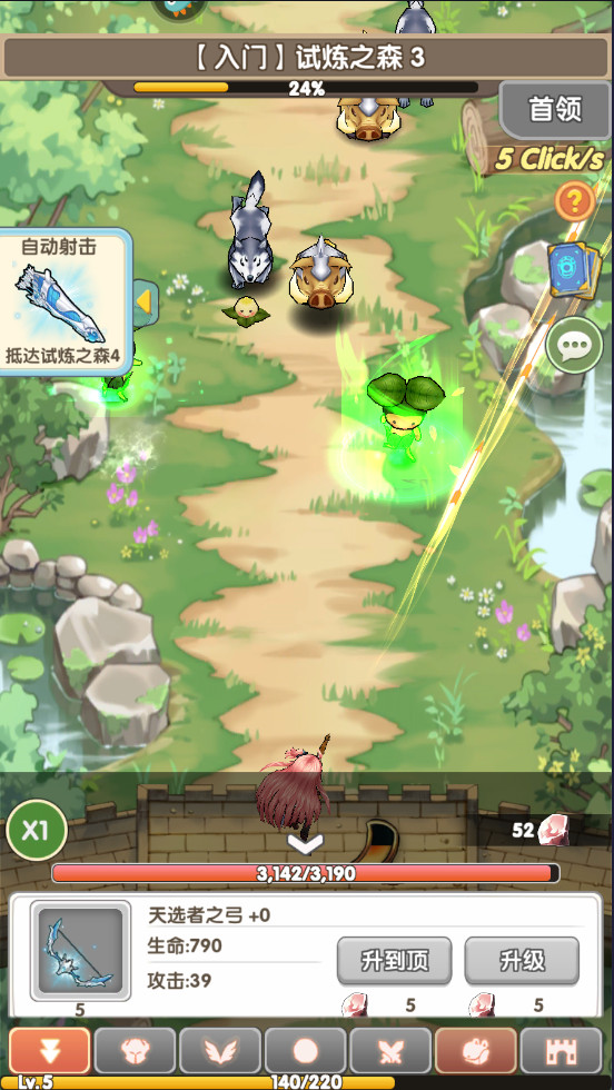 ����2200��Ѱ�1.0.2��׿���ͼ2