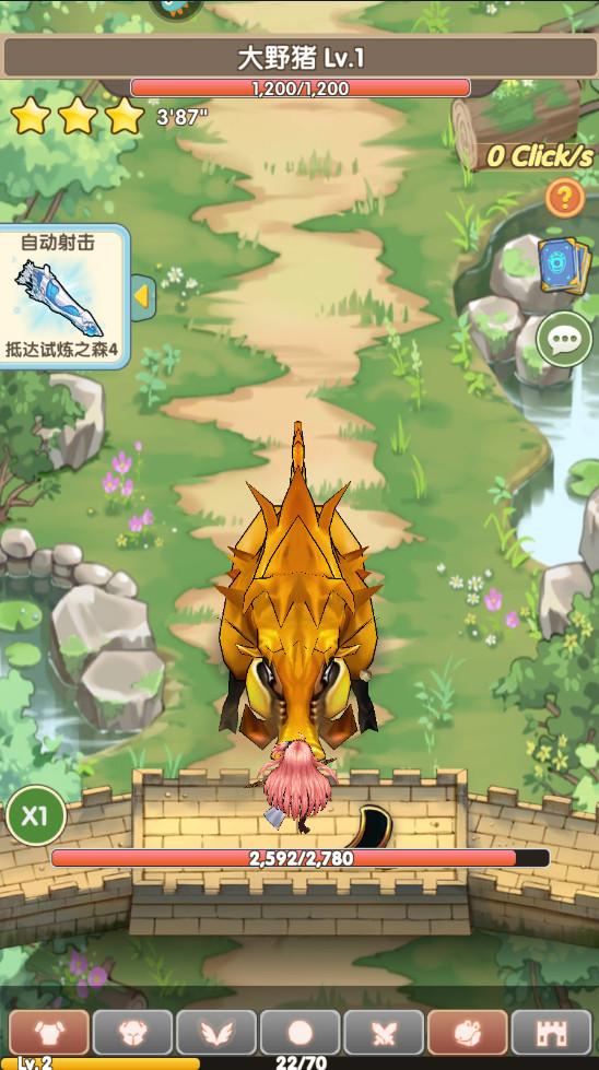 ����2200��Ѱ�1.0.2��׿���ͼ3