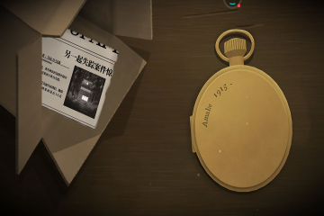 滴答滴答双人冒险中文版截图0