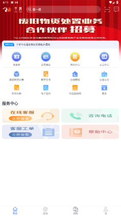 �ɽ���Ӧ���ٷ����ͼ0