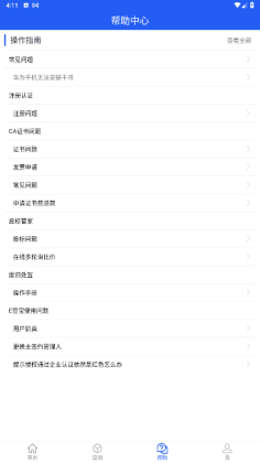 �ɽ���Ӧ���ٷ����ͼ2