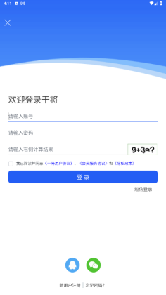 �ɽ���Ӧ���ٷ����ͼ3