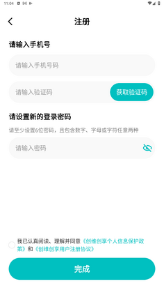 ��ά�����ֻ����ͼ1