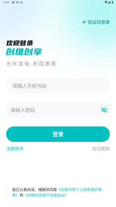 ��ά�����ֻ����ͼ0