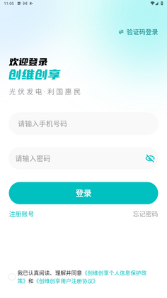 ��ά�����ֻ����ͼ3