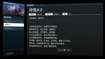 phigrosʰ°汾ͼ5