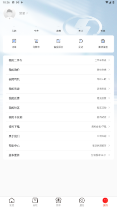 ��������app�ٷ����ͼ3