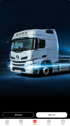 ��������app�ٷ����ͼ0