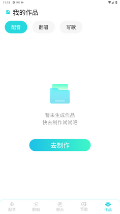 音鹿app官方版预览图