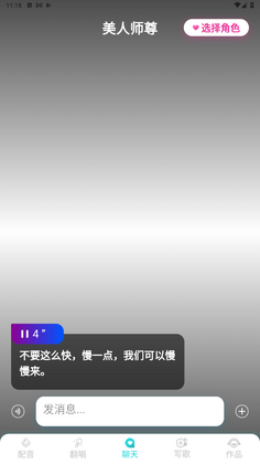 音鹿app官方版预览图