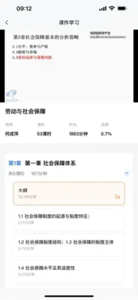 Ѷ����ѧ��ƽ̨���°汾��ͼ1