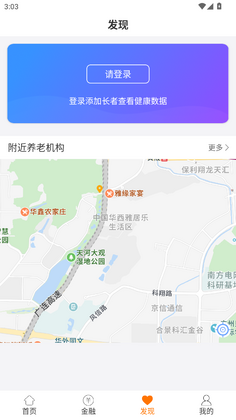 ��������app�ٷ����ͼ3