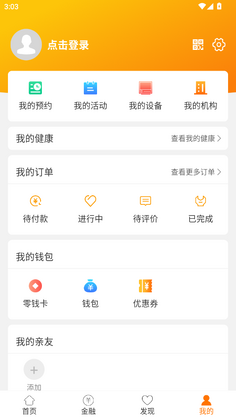 ��������app�ٷ����ͼ0
