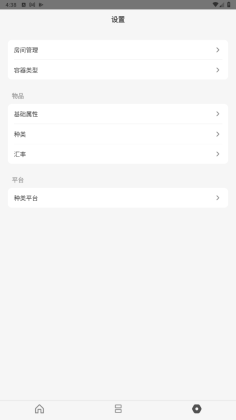 ������app�ٷ����ͼ1