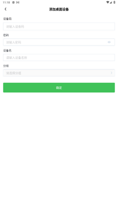 RayLink�ٷ���Ԥ��ͼ