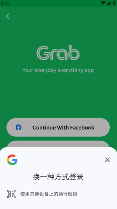 grabٷͼ3