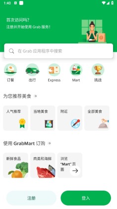 grabٷͼ2