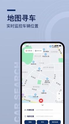 众行管家app最新版预览图