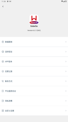 SolarGo app��ͼ1