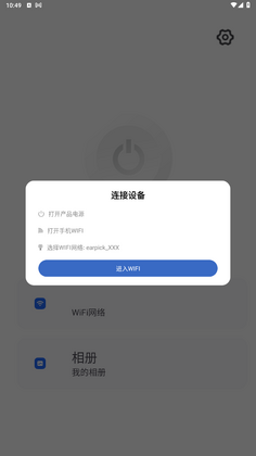 ��������app�ٷ���Ԥ��ͼ