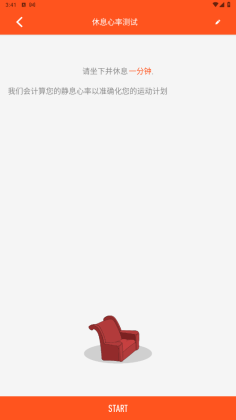 iConsole+appͼ3