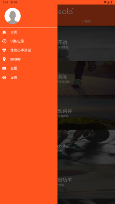 iConsole+appͼ0