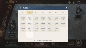 ޴½ʷѧԺٷͼ1