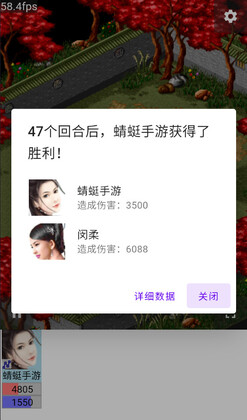 金庸群侠大乱斗折相思破解(JYF)预览图