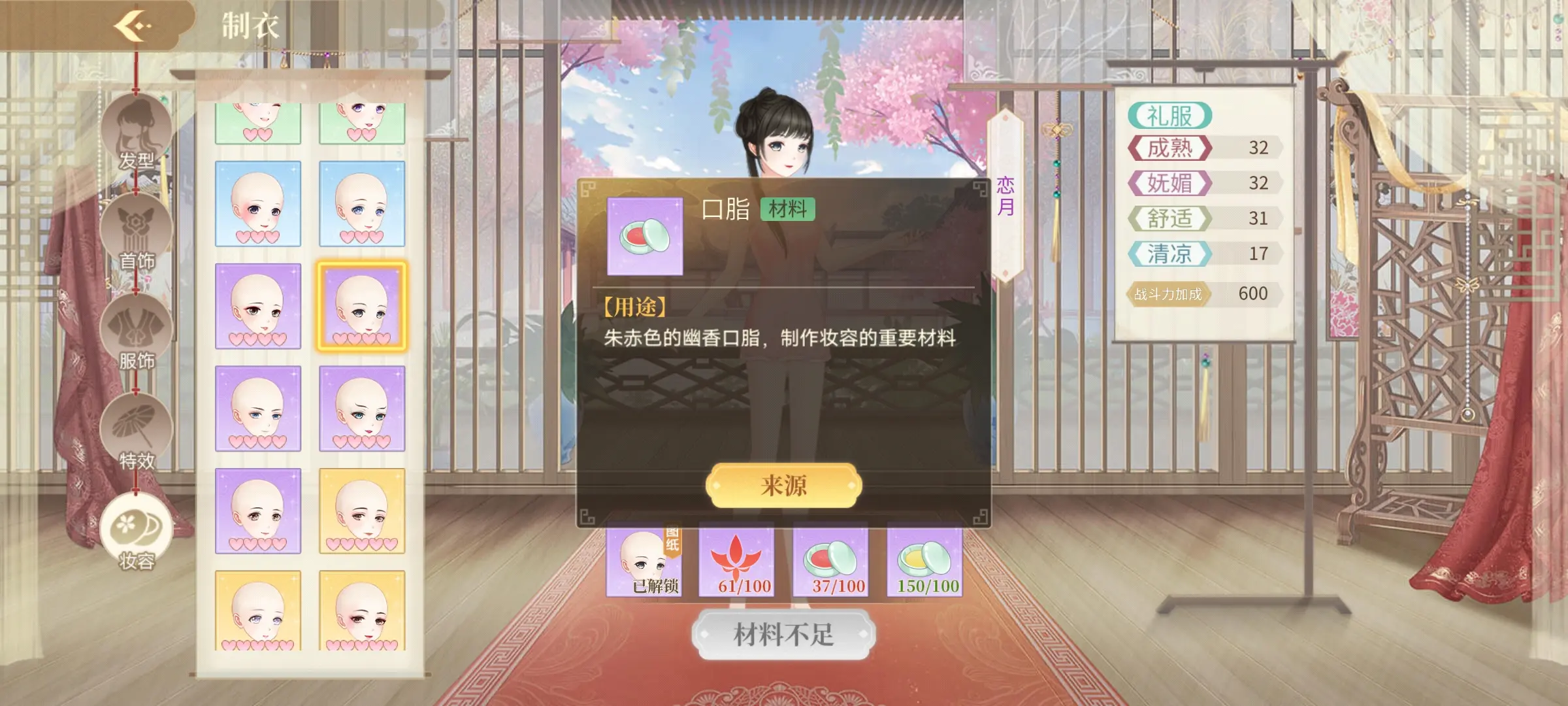 𽷱¼°