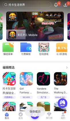 PlayModsϷӽͼ0