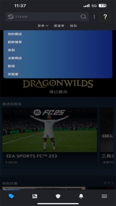 steamֻͻ˽ͼ3