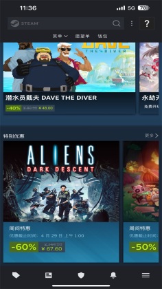 steamֻͻ˽ͼ2