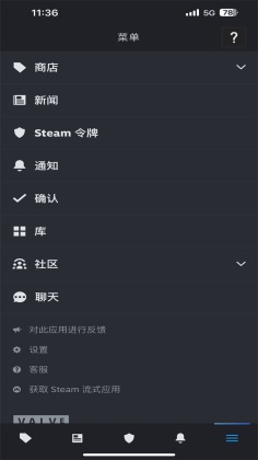 steamֻͻ˽ͼ0