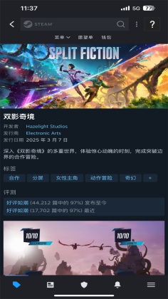 steamֻͻ˽ͼ4