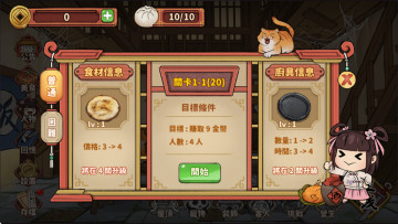 ңջƽ޽Ԫͼ0