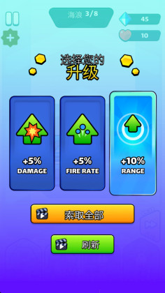 Ƿڹƽ(HexDefense)ͼ0
