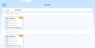 ��ѧ��-ѧ������ѽ�ͼ2