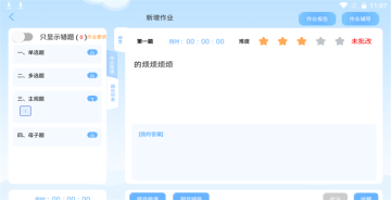 ��ѧ��-ѧ������ѽ�ͼ3