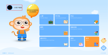 ��ѧ��-ѧ������ѽ�ͼ0