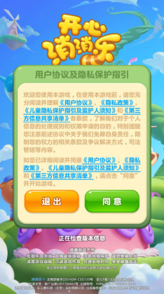 °汾2025ͼ3