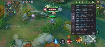 曙光英雄最新版截图1