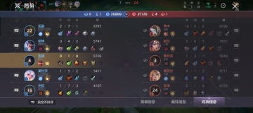 曙光英雄最新版截图0
