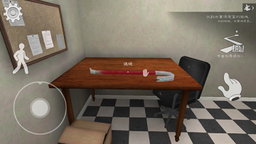 ֲ8ޱ˪Ұ汾(Ice Scream 8)ͼ2