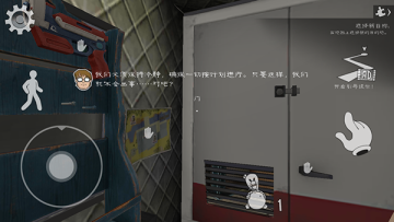ֲ8ޱ˪Ұ汾(Ice Scream 8)ͼ1