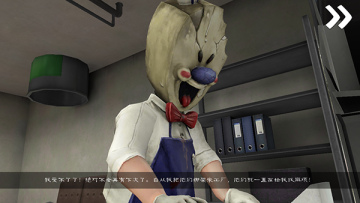 ֲ8ޱ˪Ұ汾(Ice Scream 8)ͼ3
