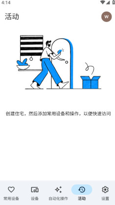 Google Home°汾ͼ2