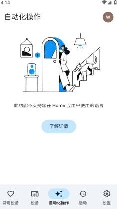 Google Home°汾ͼ1