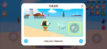 天天玩乐园正版截图2