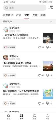 һֻͻ(OnePlus Community)ͼ3
