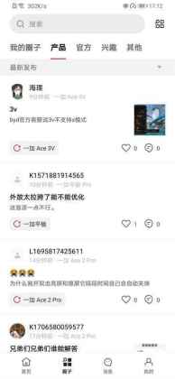 һֻͻ(OnePlus Community)ͼ0